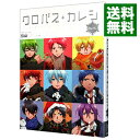 【中古】黒バスアンソロジーMVP番外編 クロバス＋カレシWinter / アンソロジー