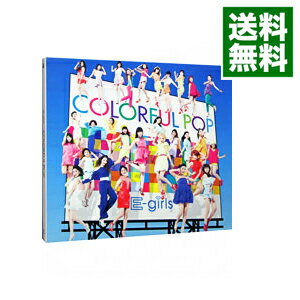 【中古】COLORFUL　POP / E−girls