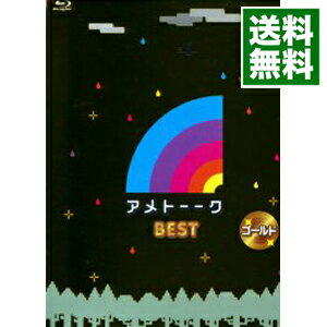 【中古】【Blu－ray】アメトーーク BEST ゴールド / 品川祐【出演】