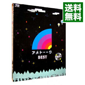 【中古】【Blu−ray】アメトーーク　BEST　シルバー / バッファロー吾郎【出演】