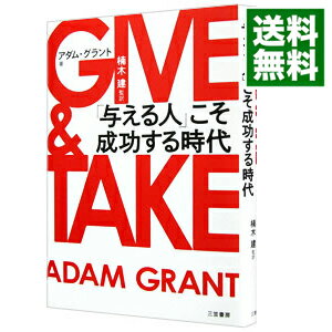 【中古】 働くということ / 日本経済新聞社 / 日経BPマーケティング(日本経済新聞出版 [単行本]【メール便送料無料】