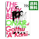 【中古】THE VERY BEST ON AIR of ダウンタウンのごっつええ感じ 1994 / 松本人志【出演】