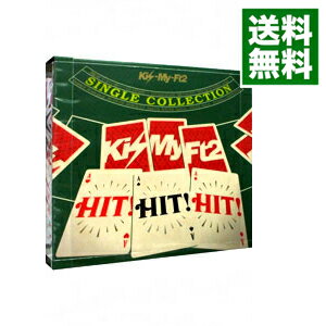 【中古】【全品10倍！5/15限定】HIT！HIT！HIT！　Single　Collection　初回限定盤/ Kis－My－Ft2