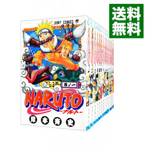 NARUTO　＜全72巻セット＞ / 岸本斉史（コミックセット）