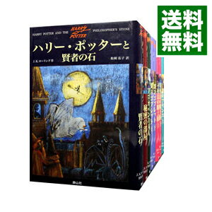 【中古】ハリー・ポッター　単行本　＜全11巻セット＞ / J・K・ローリング（書籍セット）