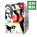 【中古】銀の匙 Silver Spoon ＜全15巻セット＞ / 荒川弘（コミックセット）