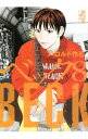 【中古】BECK 8/ ハロルド作石
