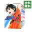 【中古】エリアの騎士 <全57巻セット> / 月山可也(コミックセット) 5,482円