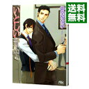 【中古】いとしい背中 / 御堂なな子 ボーイズラブ小説
