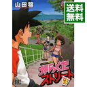 【中古】がらくたストリート 3/ 山田穣