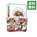 【中古】モヤモヤさまぁ−ず2 DVD−BOX(Vol.20,Vol.21) / さまぁ−ず【出演】