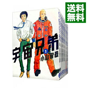 【中古】宇宙兄弟 ＜1－43巻セット＞ / 小山宙哉 コミックセット 