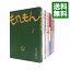 【中古】もやしもん　＜全13巻セット＞ / 石川雅之（コミックセット）