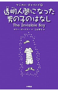 ͥåȥ Ź㤨֡šƩʹ֤ˤʤäˤλҤΤϤʤ / ꡼ɥʡפβǤʤ255ߤˤʤޤ