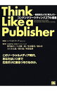 &nbsp;&nbsp;&nbsp; コンテンツマーケティング27の極意 単行本 の詳細 出版社: 翔泳社 レーベル: 作者: LiebRebecca カナ: コンテンツマーケティングニジュウナナノゴクイ / レベッカリーブ サイズ: 単行本 ISBN: 4798135281 発売日: 2014/01/01 関連商品リンク : LiebRebecca 翔泳社