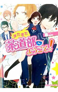 ͥåȥ Ź㤨֡šۤޤޤƻؤ褦 / աפβǤʤ228ߤˤʤޤ