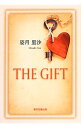 【中古】THE GIFT / 姿月里沙