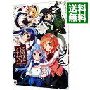 【中古】ご注文はうさぎですか? アンソロジーコミック 1/ アンソロジー