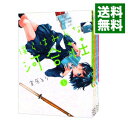 【中古】僕らはみんな河合荘 ＜全11巻セット＞ / 宮原るり（コミックセット）