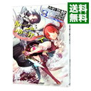 【中古】ソード・ワールド2.0リプレイ−ルーン・うぉーかーズ− 3/ 藤澤さなえ/グループSNE