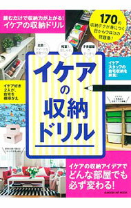 ͥåȥ Ź㤨֡šۥμǼɥ /פβǤʤ255ߤˤʤޤ