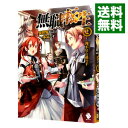 ライトノベルおすすめ15選 レーベルと人気作品で選ぶ 年最新版 ママアイテム ウーマンエキサイト ライトノベルおすすめ15選 レーベルと人気作品で選ぶ 年最新版 ママアイテム ウーマンエキサイト