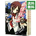 &nbsp;&nbsp;&nbsp; お・り・が・み　＜全7巻セット＞ の詳細 出版社: 角川書店 レーベル: 角川スニーカー文庫 作者: 林トモアキ カナ: オリガミライトノベルセット / ハヤシトモアキ サイズ: 文庫 関連商品リンク : 林トモアキ 角川書店 角川スニーカー文庫