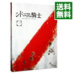 【中古】【Blu−ray】シドニアの騎士　一　初回生産限定版　コミックス・ブックレット・スリーブケース付 / 静野孔文【監督】