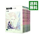 【中古】風の大陸 <全28巻セット> / 竹河聖(ライトノベルセット)
