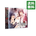 【中古】「淫魔」-紳士な誘惑・オジサンな誘惑- / マクシミリアン渚