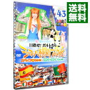 【中古】ロケみつ ザ・ワールド 桜 稲垣早希のヨーロッパ横断ブログ旅43 スペイン編その(2)&ポルトガル編その(1) / 桜 稲垣早希【出演】