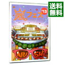 【中古】ARASHI アラフェス’13 NATIONAL STADIUM 2013 / 嵐【出演】