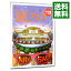 【中古】【最大10倍!5/30限定】ARASHI アラフェス’13 NATIONAL STADIUM 2013 / 嵐【出演】 337円