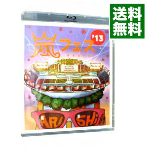 【中古】【Blu－ray】ARASHI　アラフェス’13　NATIONAL　STADIUM　2013 / 嵐【出演】