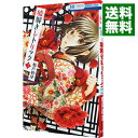 【中古】嘘解きレトリック 3/ 都戸利津