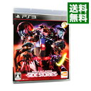 【中古】PS3 機動戦士ガンダム　サイドストーリーズ