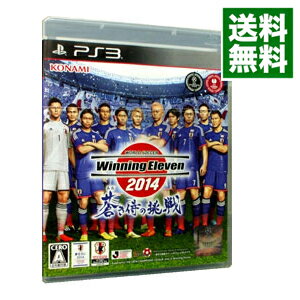 【中古】PS3 ワールドサッカー　ウイニングイレブン　2014　蒼き侍の挑戦