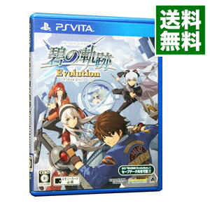 【中古】PSVITA 英雄伝説　碧の軌跡　Evolution