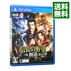 【中古】PSVITA 信長の野望・創造 【中古】PSVITA 信長の野望・創造