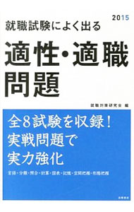 ͥåȥ Ź㤨֡š۽ˤ褯ФŬŬ2015ǯ / кפβǤʤ255ߤˤʤޤ