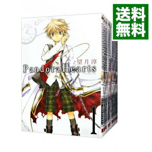 【中古】Pandora　Hearts　＜全24巻セット＞ / 望月淳（コミックセット）