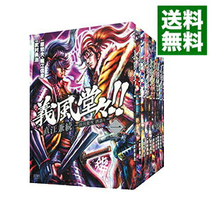 楽天市場】義風堂々 全巻(本・雑誌・コミック)の通販 楽天市場】義風堂々 全巻(本・雑誌・コミック)の通販