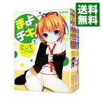 【中古】まよチキ！　＜全7巻セット＞ / にぃと（コミックセット）