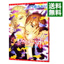 【中古】生徒会長に忠告 7/ 門地かおり ボーイズラブコミック