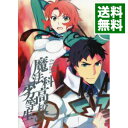【中古】【Blu−ray】魔法科高校の劣等生 入学編 2 特典CD・小説・ブックレット付 / 小野学【監督】