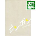 【中古】【Blu−ray】ピンポン COMPLETE BOX 特典2CD・創作ノート・メイキングブック・Tシャツ付 / 湯浅政明【監督】