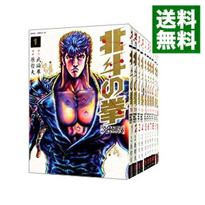 楽天市場】北斗の拳 究極版 セットの通販 楽天市場】北斗の拳 究極版 セットの通販