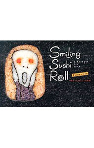 【中古】Smiling Sushi Rol たまちゃんのにっこり寿司 / Tama−chan