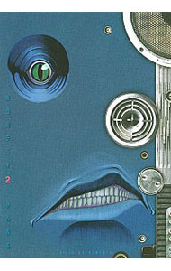 【中古】後遺症ラジオ 2/ 中山昌亮