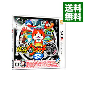 【中古】N3DS 妖怪ウォッチ2　元祖